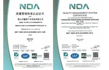 Гамшгаас аврах майхан үйлдвэрлэгчдэд ISO9001 гэрчилгээг ашиглах нь юу вэ? Дөрвөн асуулт, хариултыг тайлбарла Гамшгаас аврах майхан үйлдвэрлэгчдэд ISO9001 гэрчилгээг ашиглах нь юу вэ? Дөрвөн асуулт, хариултыг тайлбарла